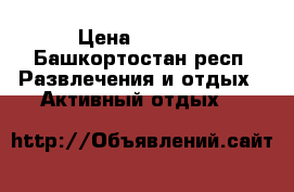 Cybergun MINI UZI › Цена ­ 6 000 - Башкортостан респ. Развлечения и отдых » Активный отдых   